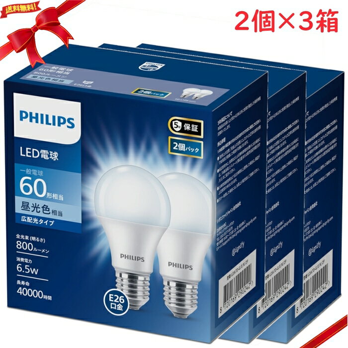 եåץ LEDŵ 60W E26 2 ۸ x 3Ȣå