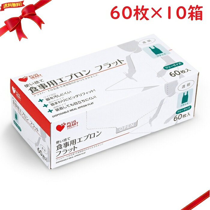 �ץ饹�ϡ��� �Ȥ��Τƿ����ѥ��ץ���ե�å� 60�� x 10Ȣ���å�