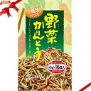 野菜かりんとう 40g x 16袋
