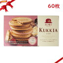 赤い帽子 クッキア KUKKIA 60枚入
