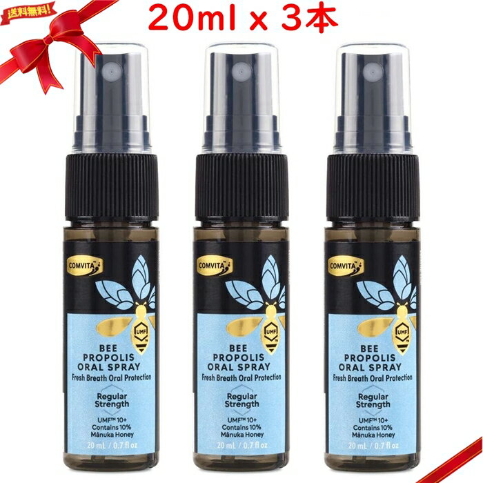ӥ ץݥꥹ 륹ץ졼 20ml x 3ܥå