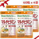 ディアナチュラ マルチビタミン 60日分 60粒(1日1粒目安) x 4袋セット
