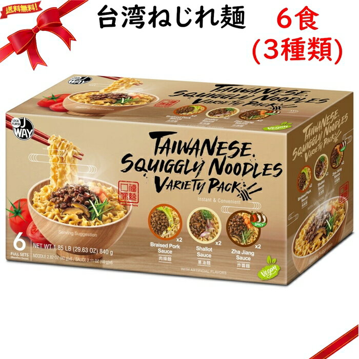 JWAY 台湾ねじれ麺 3種類ソース 6食のサムネイル