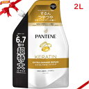 パンテーン エクストラダメージ シャンプー 2000ml