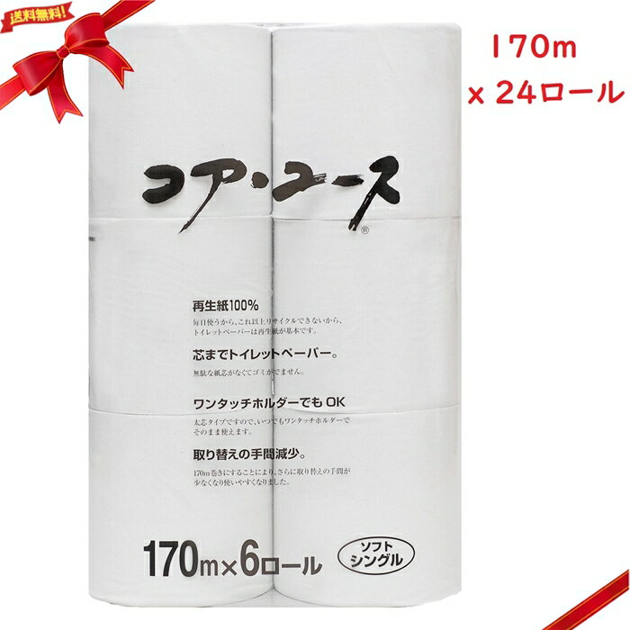  桼 󥰥 170m x 24  
