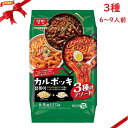 東遠 カルポッキ アソートパック 3種