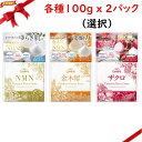 My Lover's プレミアム フェイシャル ソープ 100g x 2パック