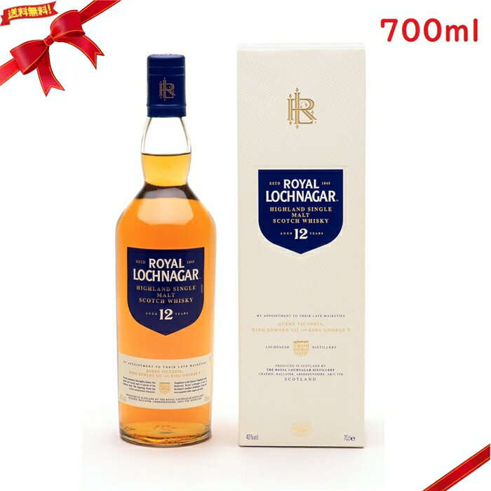 ロイヤルロッホナガー 12年 700ml