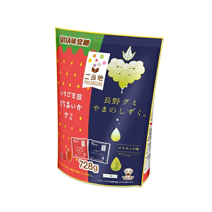 UHA ご当地 Premiumグミ とちあいか&やまのしずく 26袋入り 728g utopia-style-10002377 雑貨通販店ユートピア サンプル画像2