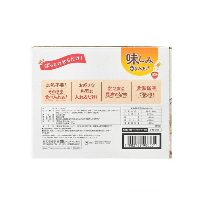 椿き家 華おから 120g×2 　12パック　母の日