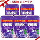 フリスク フルーティフレッシュ ボトルグレープ 105g x 5個 150粒