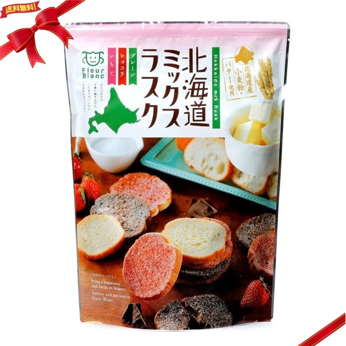 北海道 ミックス ラスク 290g
