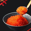いくら醤油漬け 10kg (500g x20)