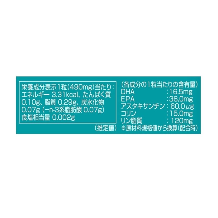 KORI クリルオイル 152粒 サプリメント クリルオイル DHA EPA オメガ3 オキアミ 小粒