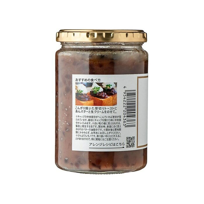 久世福商店 あんバター 400g x 2本