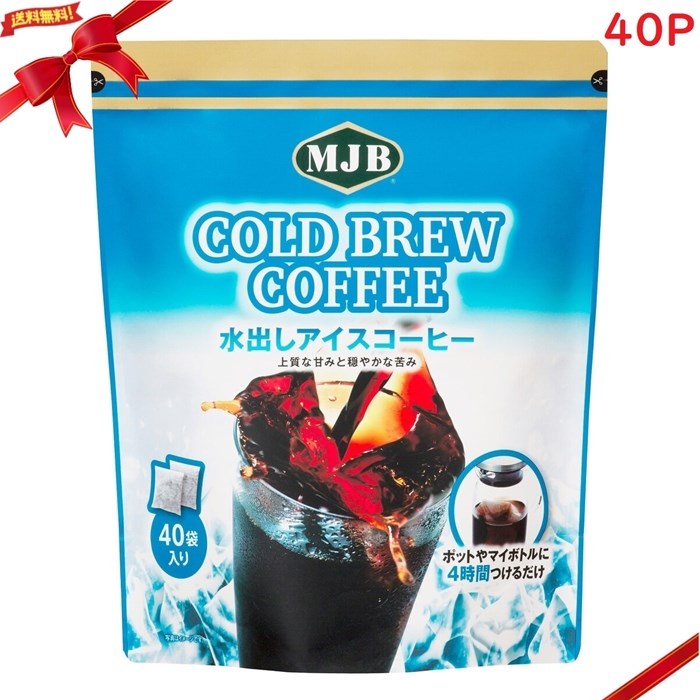樂天商城 - MJB 水出し アイスコーヒーバッグ 40P