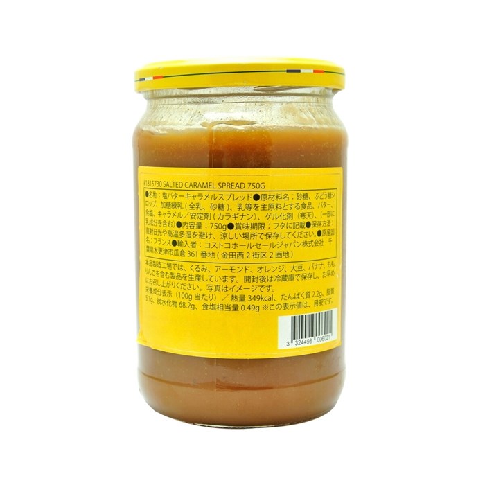 ���Х���������� ���ץ�å� 750g