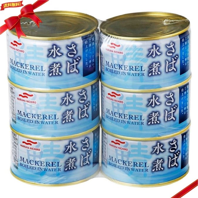 マルハニチロ さば水煮 200g x 6缶セット
