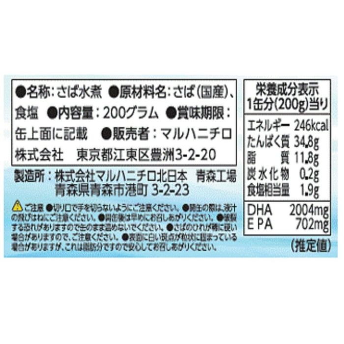 こてんぐ おでん缶 がんも大根 // 牛すじ大根 2種 計6缶セット 【缶詰 備蓄 惣菜 防災】
