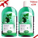 デンティス オーラルリンス 700ml × 2本(4)