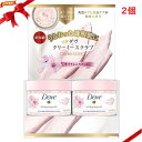 Dove (ダヴ) クリーミー ボディスクラブ サクラ 2個セット (298g×2)