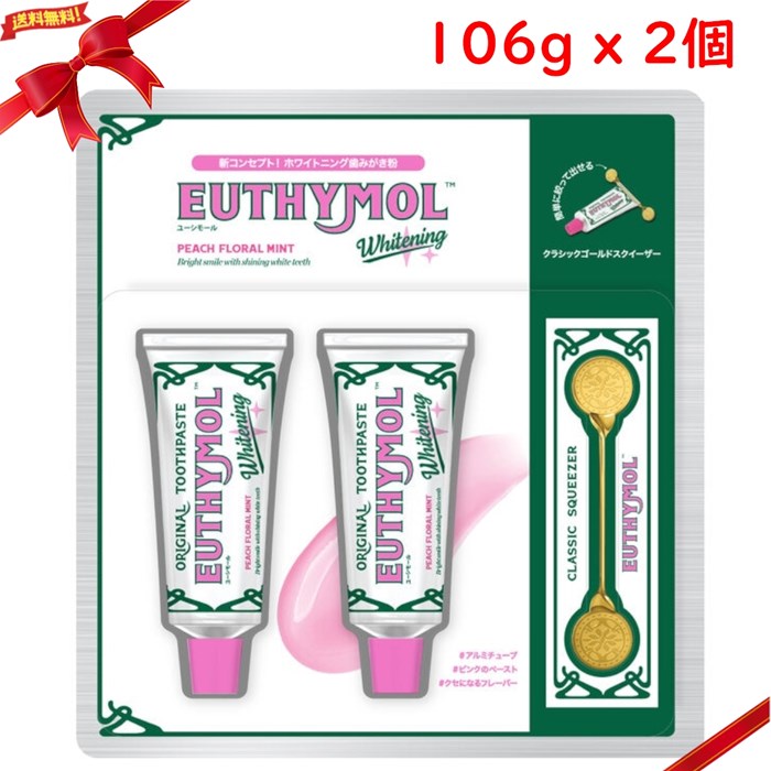Rakuten - EUTHYMOL ホワイトニング 薬用歯みがき ピーチフローラルミント 106g x 2 薬用歯磨き 医薬部外品 ステインケア 口臭ケア