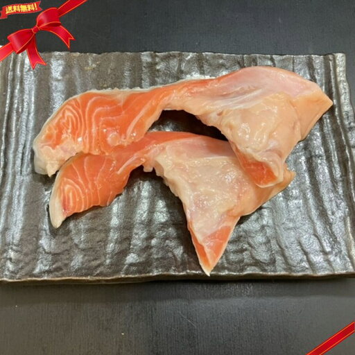 (冷凍)定塩 トラウトサーモン カマ 1kg x 3パック (冷凍)定塩 トラウトサーモン カマ 1kg x 3パック