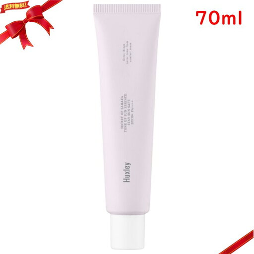 ハクスリー トーンアップサンエッセンス ステイサンセーフ SPF50+ PA++++ 70ml ハクスリー トーンアップサンエッセンス ステイサンセーフ SPF50+ PA++++ 70ml