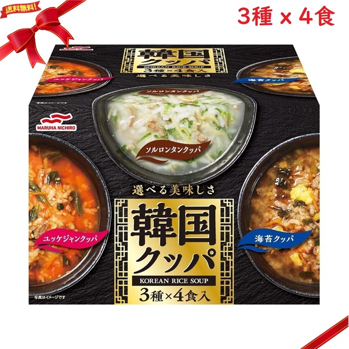 マルハニチロ 韓国クッパ 3種 x 4食