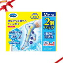 寝ながらメディキュット ロング クール / Mサイズ 2個パック