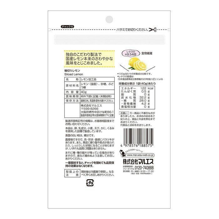 �ޥ륨�� ���ڤ���� ���ʥå� 40g x 5��