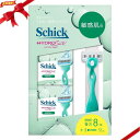 Schick (シック) ハイドロシルク 敏感肌用 クラブパック 本体刃付 + 替刃8個