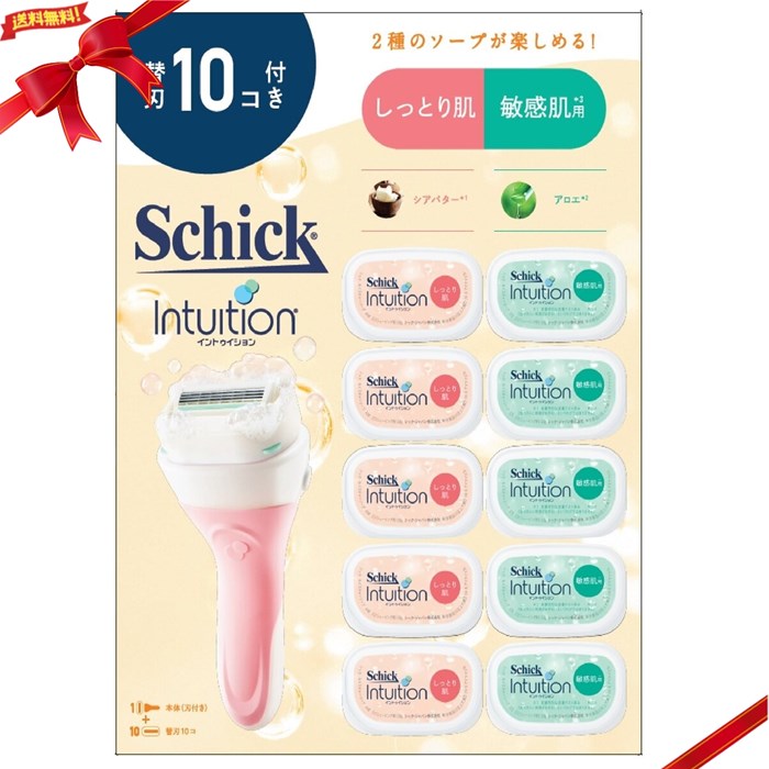 Schick (シック) イントゥイション クラブパック 本体刃付+替刃10個