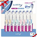 シュミテクト 歯周ケア 歯ブラシ 8本(4)