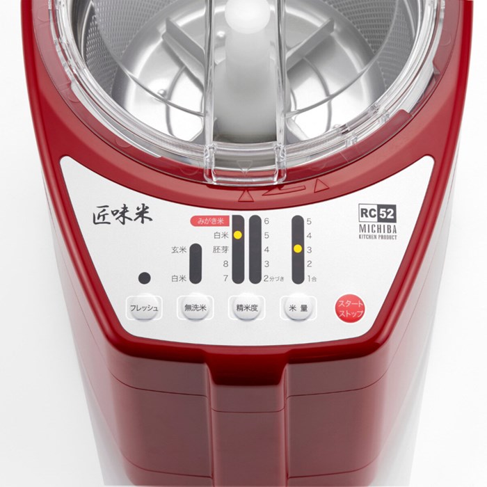 山本電気 家庭用精米機 匠味米 5合 MB-R...の紹介画像2