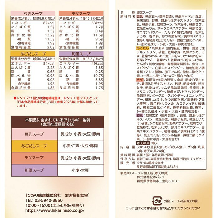 ���Ƥȴ�ŷ�򤪤��������٤륹���� 24�� �Ҥ���̣�� ��ȥ�ȥ����� �򹯿���