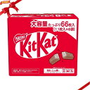 キットカット 11枚 x 6袋 チョコレート おやつ 個包装 スイーツ バレンタイン ギフト用