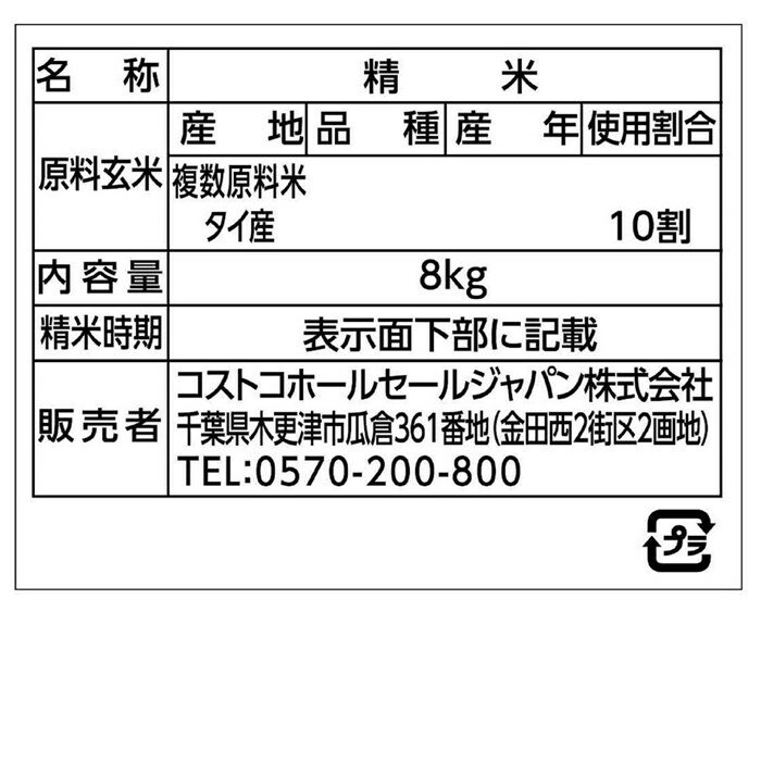 ���������ɥ����ͥ��㡼 ���㥹�ߥ�饤�� 8kg ������ ����� ������ ������ �翩��