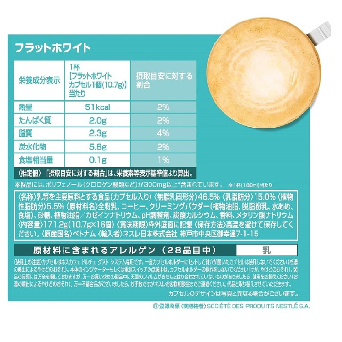 �ͥ����ե� �ɥ���������� �ե�åȥۥ磻�� 48��ʬ �����ҡ����ץ���