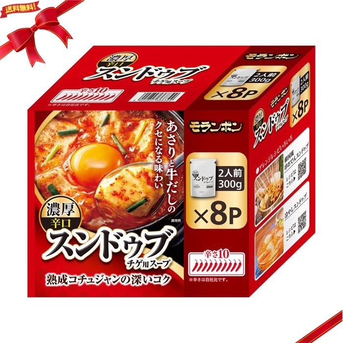 モランボン スンドゥブチゲ 300g x 8食 韓国料理 即席鍋
