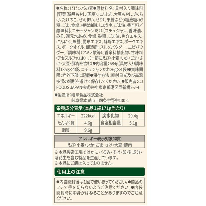 �ӥӥ� �ӥӥ�Ф��� 2���� x 4�ѥå� �ڹ����� ��ñĴ�� ���Ӥ��� ������