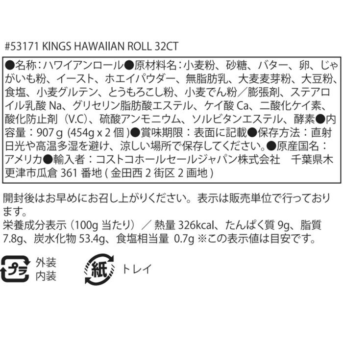 ���󥰥� �ϥ磻��������� 32�� �ѥ� ���� �Ť� ��²�� ������