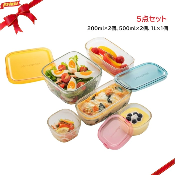 Rakuten - イワキ パック&レンジ 5点セット