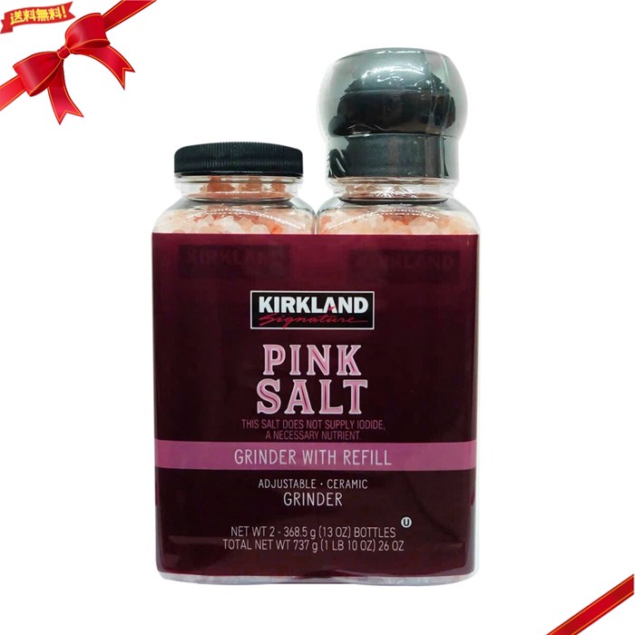 カークランドシグネチャー ピンク岩塩 368.5g x 2本 ミル付き 調味料 健康 セット