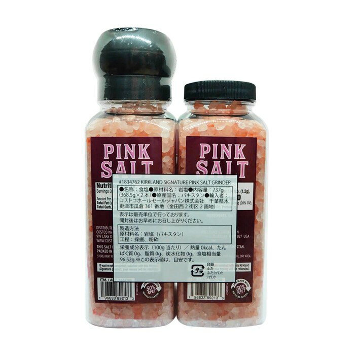 ���������ɥ����ͥ��㡼 �ԥ󥯴�� 368.5g x 2�� �ߥ��դ� Ĵ̣�� �� ���å�