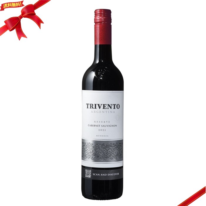 トリヴェント リザーブ カベルネ 750ml 赤ワイン アルゼンチン フルボディ 家庭用