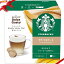 スターバックス ドルチェグスト互換 ラテマキアート 6杯分 x 3箱 カプセルコーヒー ミルク 家庭用 簡単