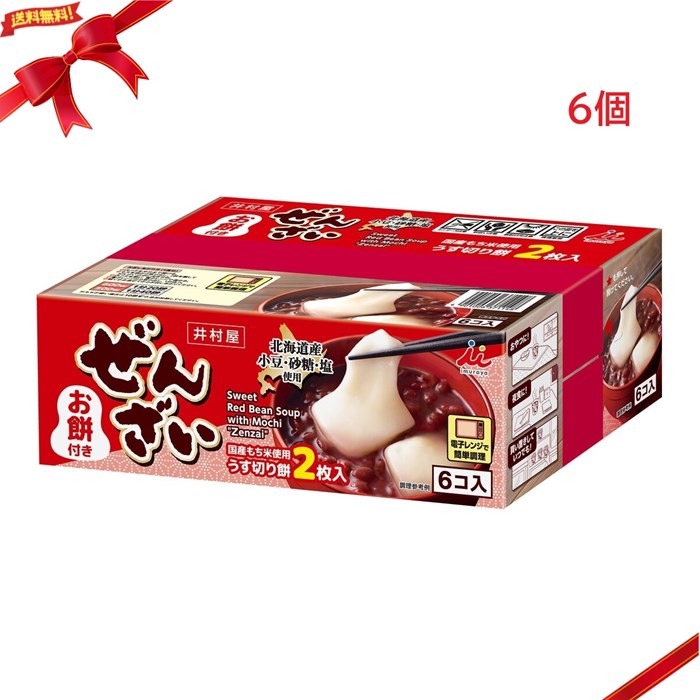 井村屋 お餅つきぜんざい 6個入 和スイーツ デザート レトルト おしるこ 冬 ギフト IMURAYA SWEET RED BEAN SOUP 6P ・北海道産小豆・砂糖・塩を使用 ・国産もち米を使用したうす切り角餅2枚付き ・お餅と相性の良い、小豆の風味豊かなぜんざい ・レンジで加熱しても持ち運びができるスリーブ付き ・ぜんざいに使用している原料（小豆・砂糖・塩）をすべて北海道産に限定 ・レンジで簡単にお餅付きの本格的なぜんざいを楽しめます 原産国 Japan
