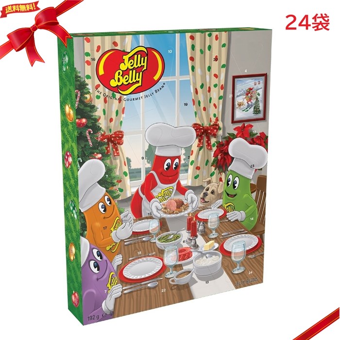 ゼリーベリー アドベントカレンダー 2025 24袋 ギフト お菓子 詰め合わせ 限定 クリスマスプレゼント