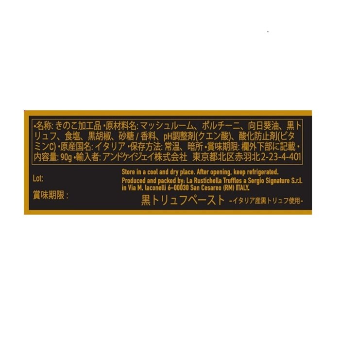 ��륹�ƥ����å� ���ȥ��եڡ����� 90g x 2�� ���̻Ȥ� ���ƴ� ���å� £������